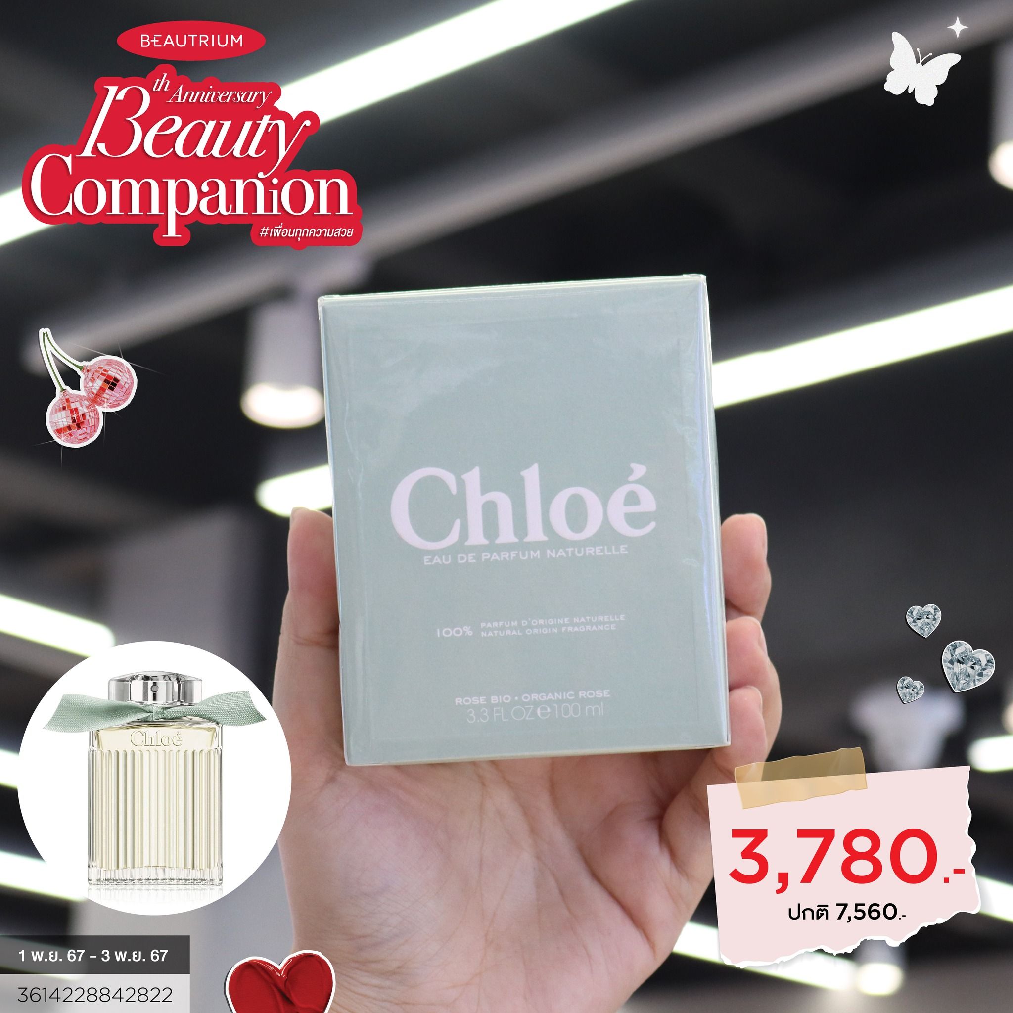 CHLOE