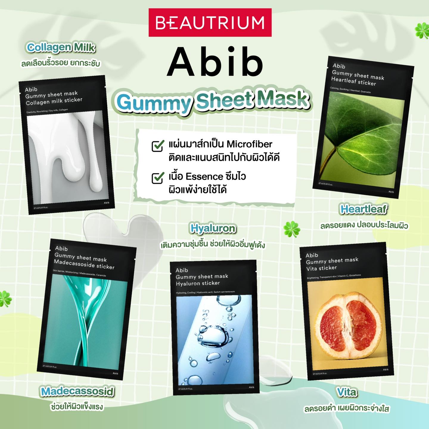 Abib