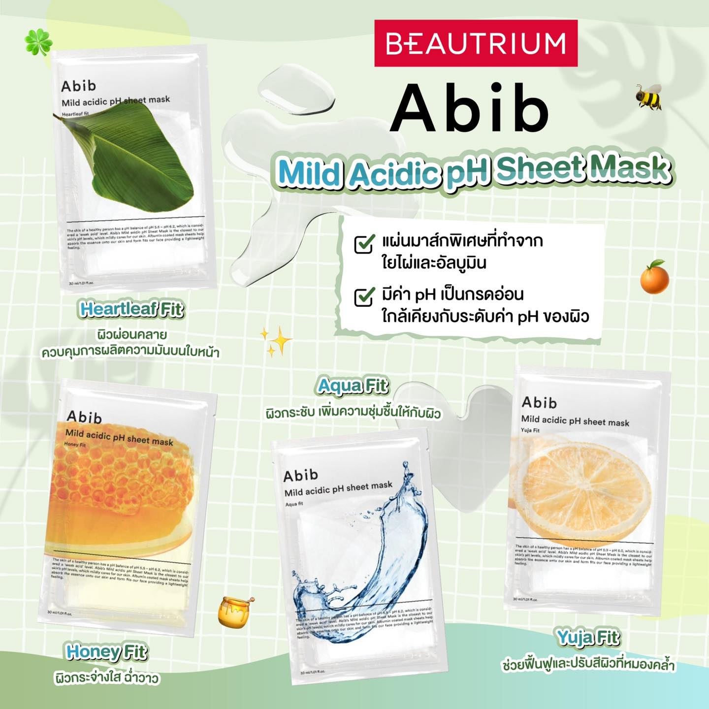 Abib