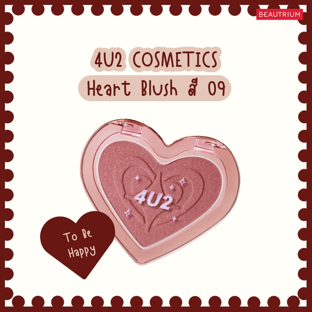 4U2 COSMETICS Heart Blush 09