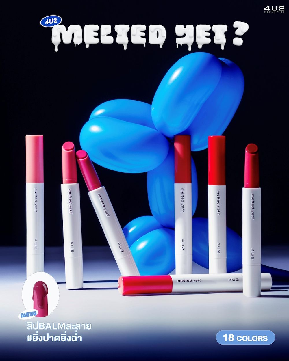 4u2 cosmetics melted yet