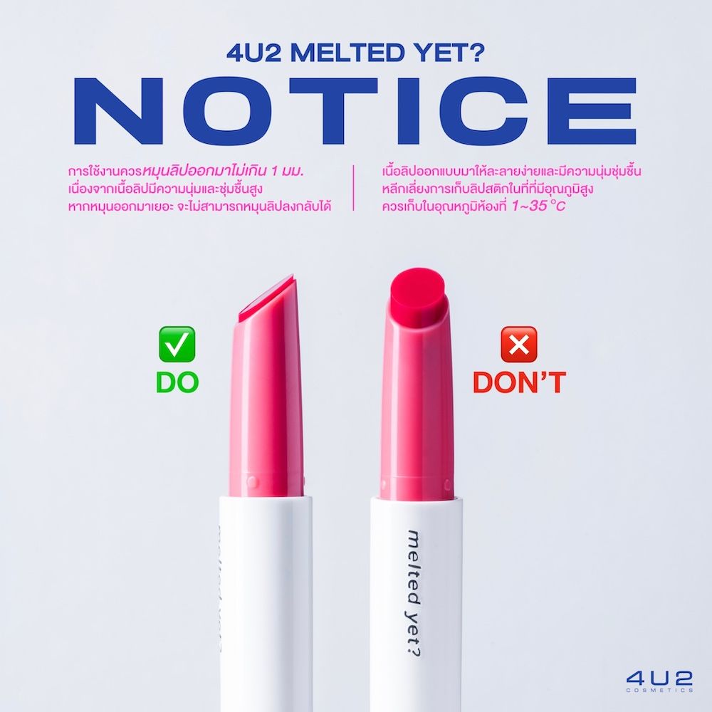 4u2 cosmetics melted yet