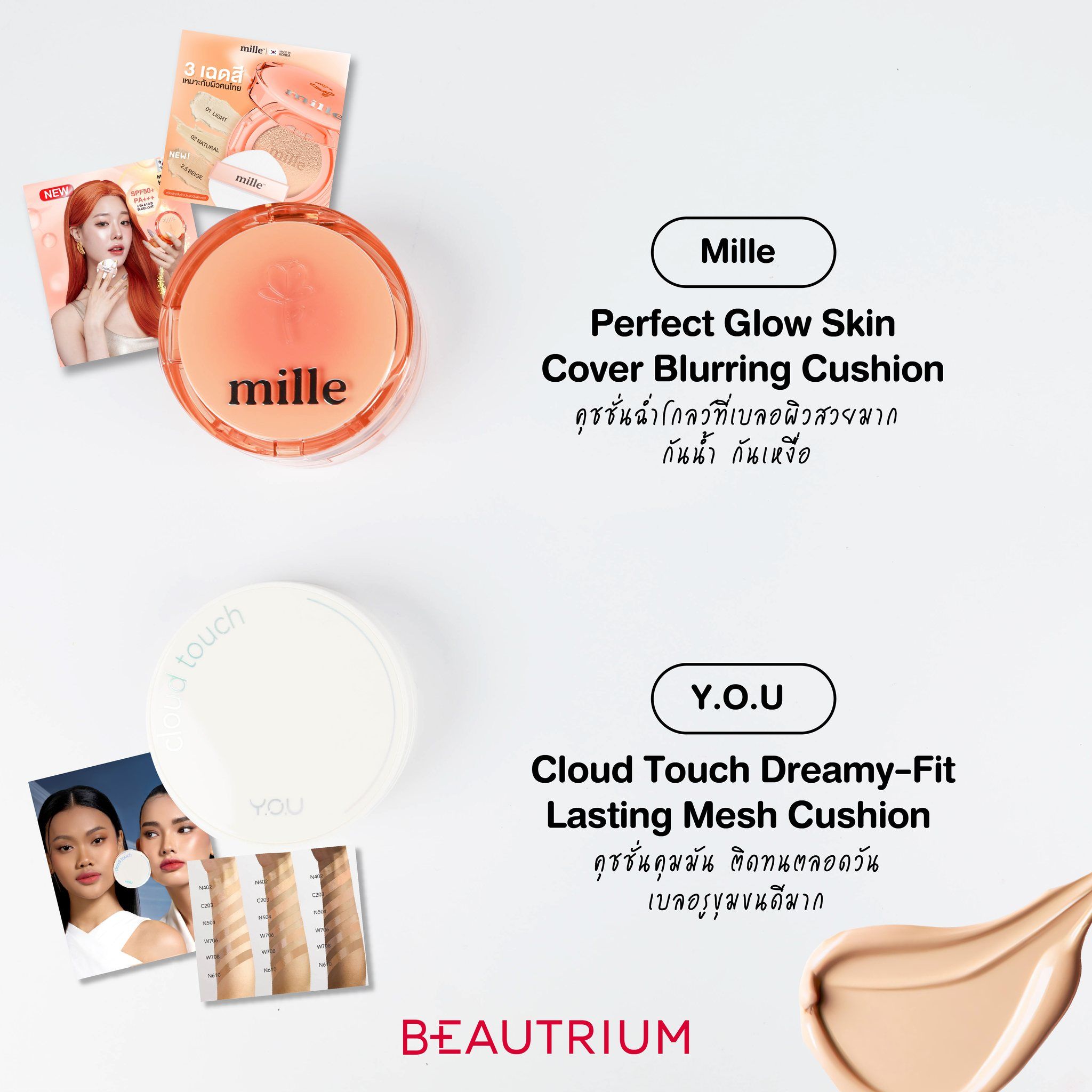 2025-06-top-cushion-foundations-flawless-and-rain-proof