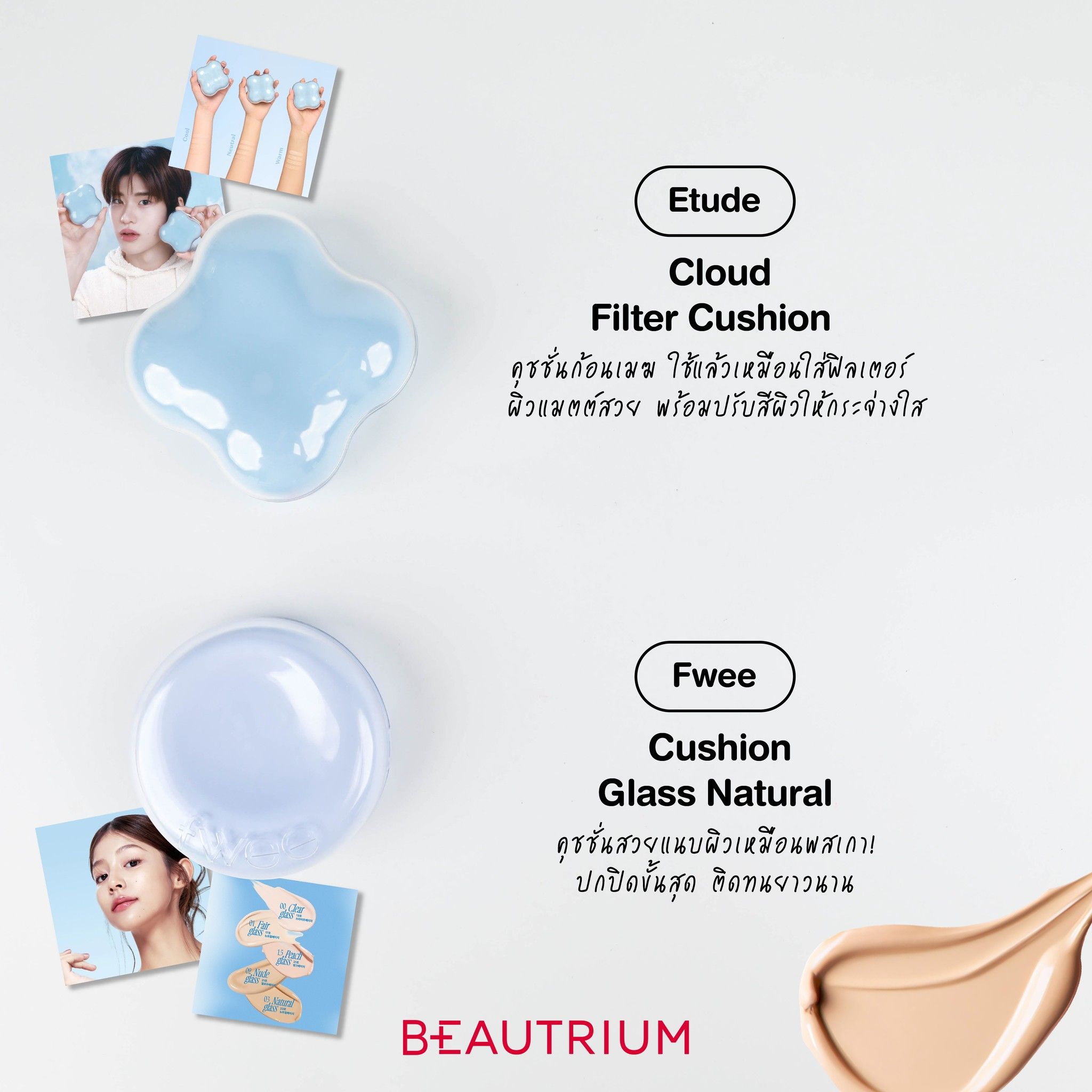 2025-06-top-cushion-foundations-flawless-and-rain-proof