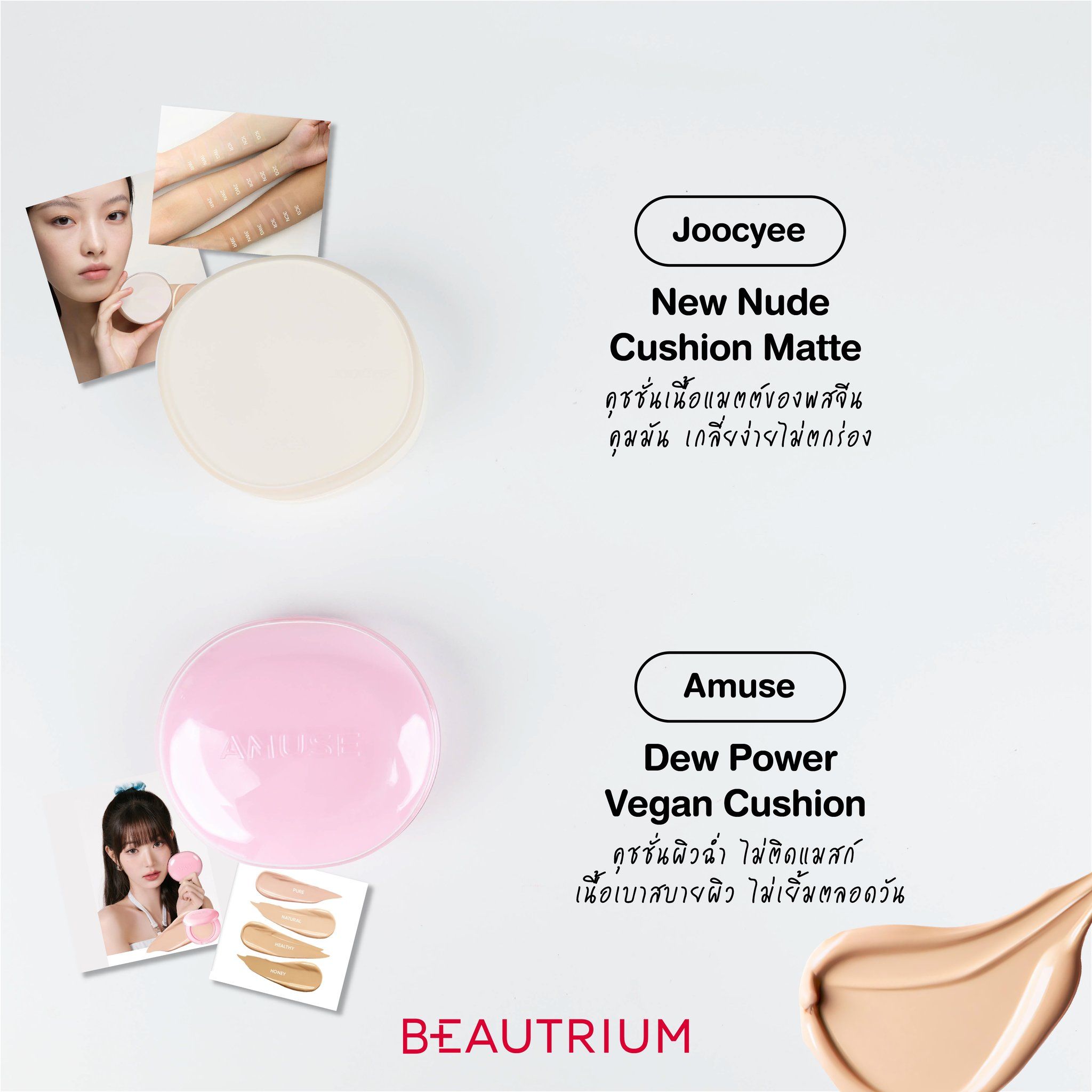 2025-06-top-cushion-foundations-flawless-and-rain-proof