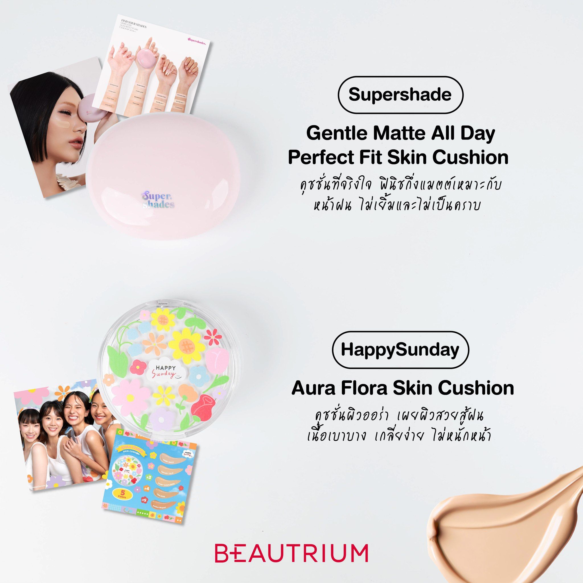 2025-06-top-cushion-foundations-flawless-and-rain-proof