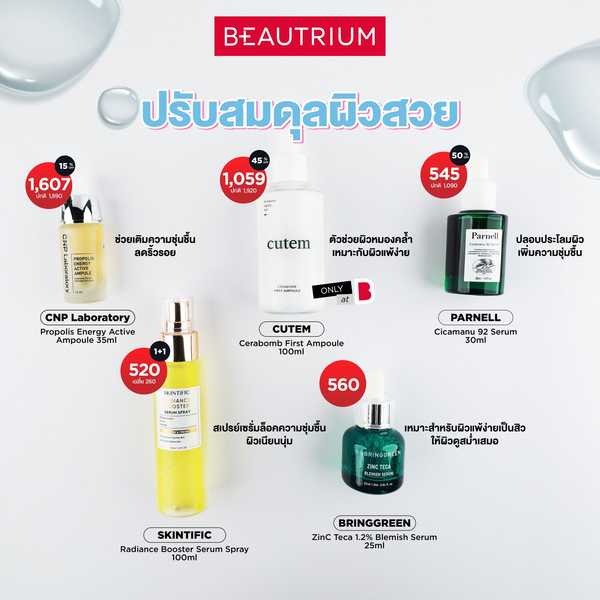 The ultimate shelf of 30 best-selling brightening serums reviewed