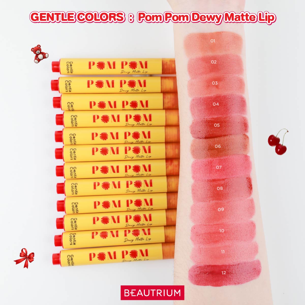 GENTLE COLORS : PomPom Dewy Matte Lip