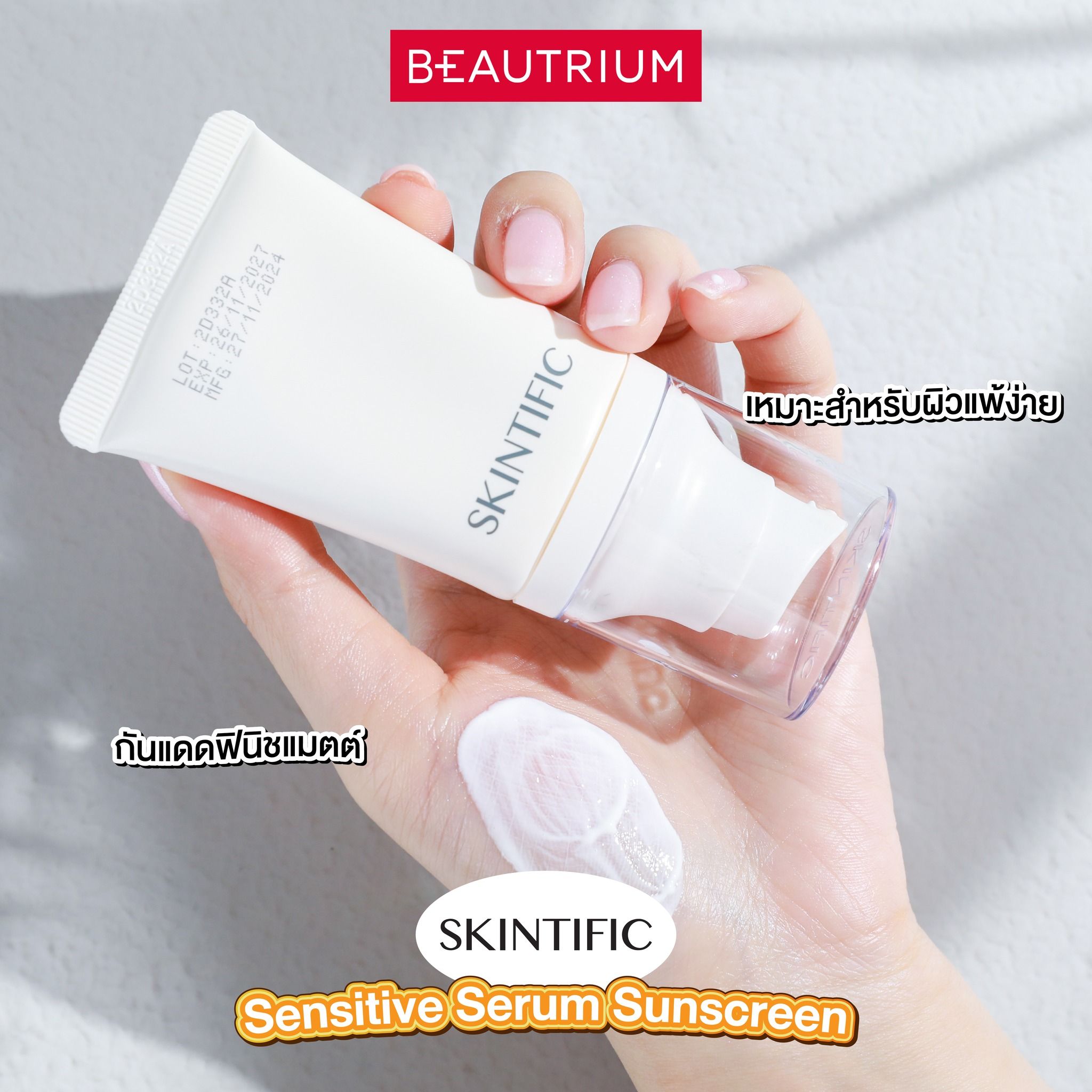 SKINTIFIC Sensitive Serum Sunscreen SPF50 PA++++
