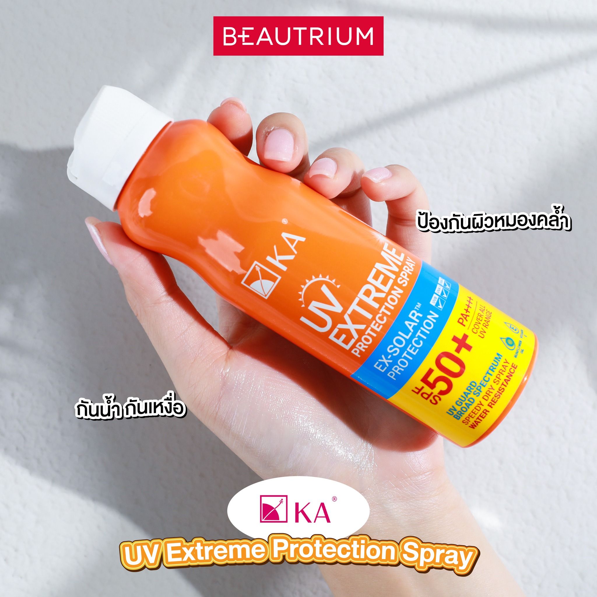KA UV Extreme Protection Spray SPF 50 PA+++