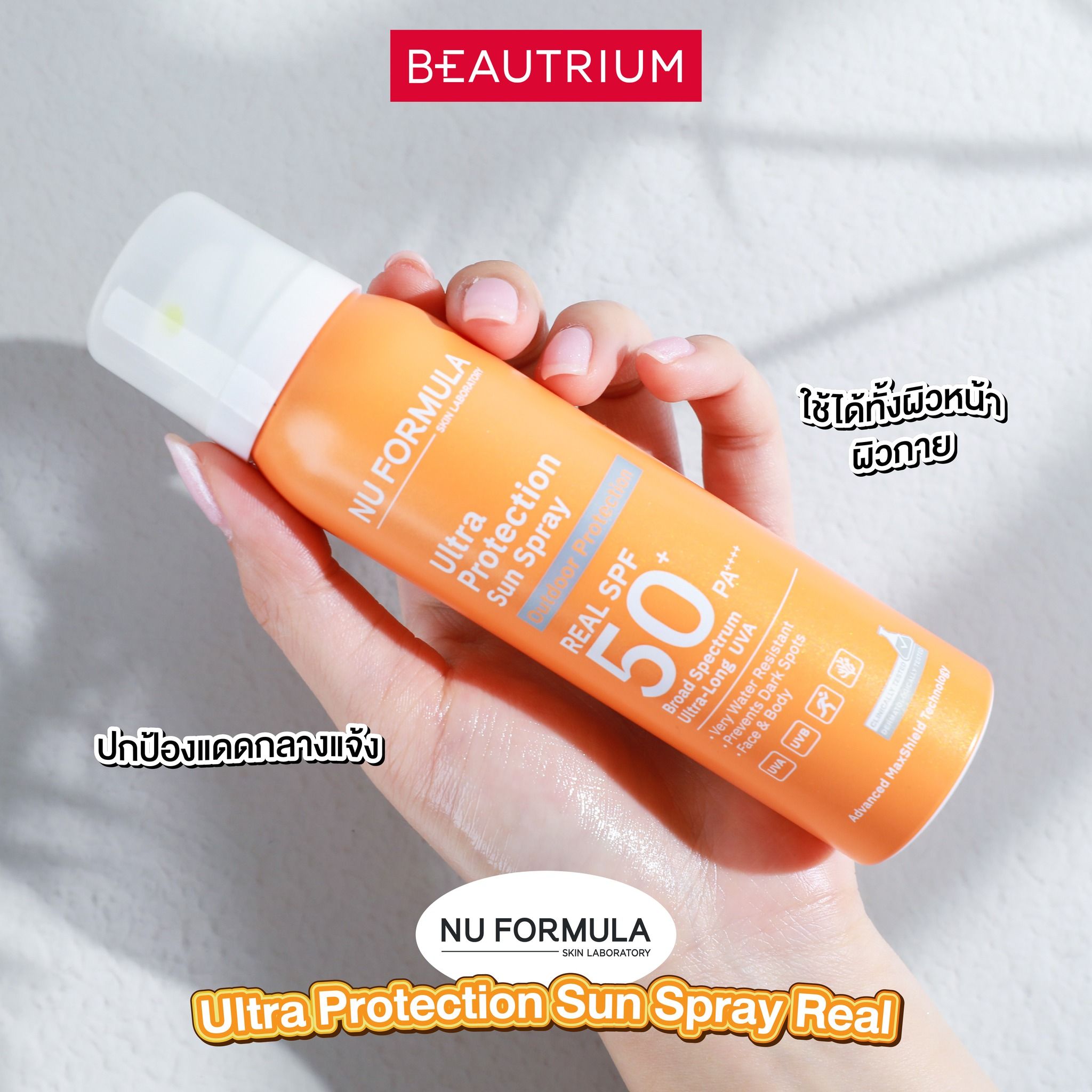 NU FORMULA ultra protection sun spray real spf50+ pa++++