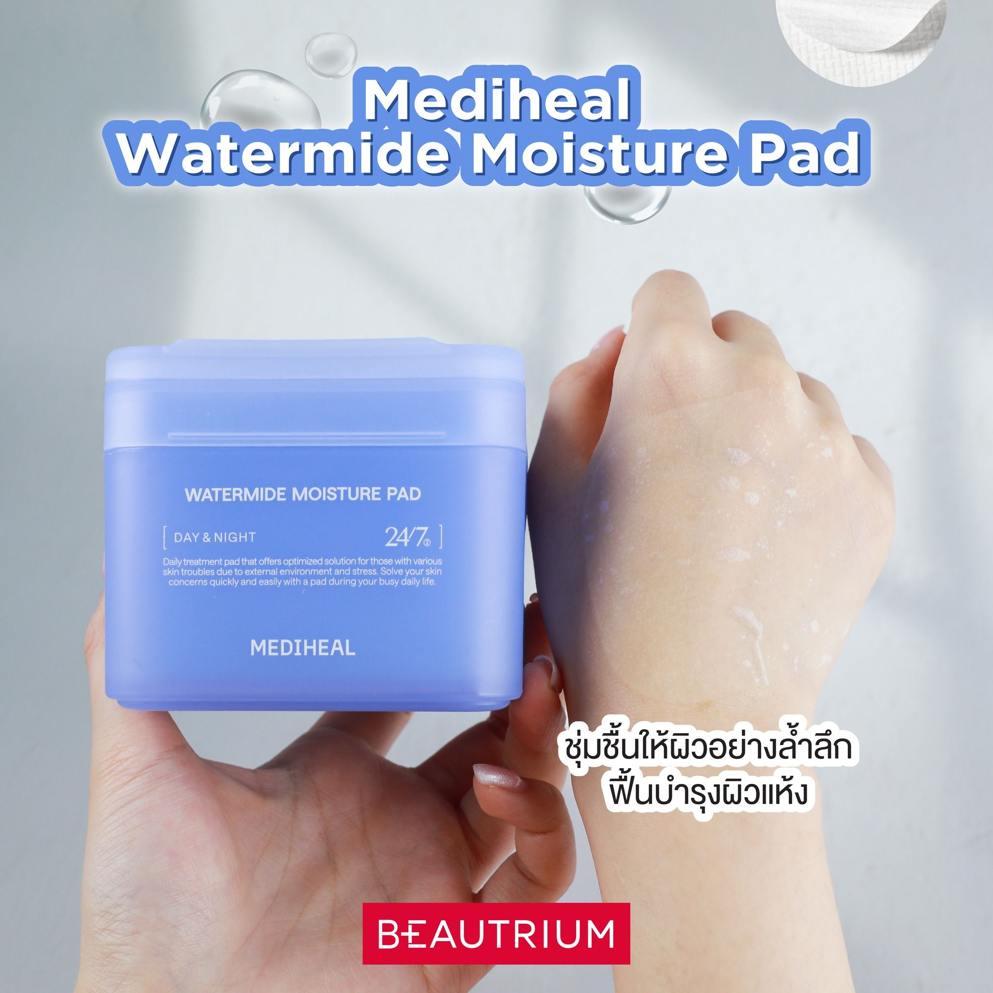 MEDIHEAL