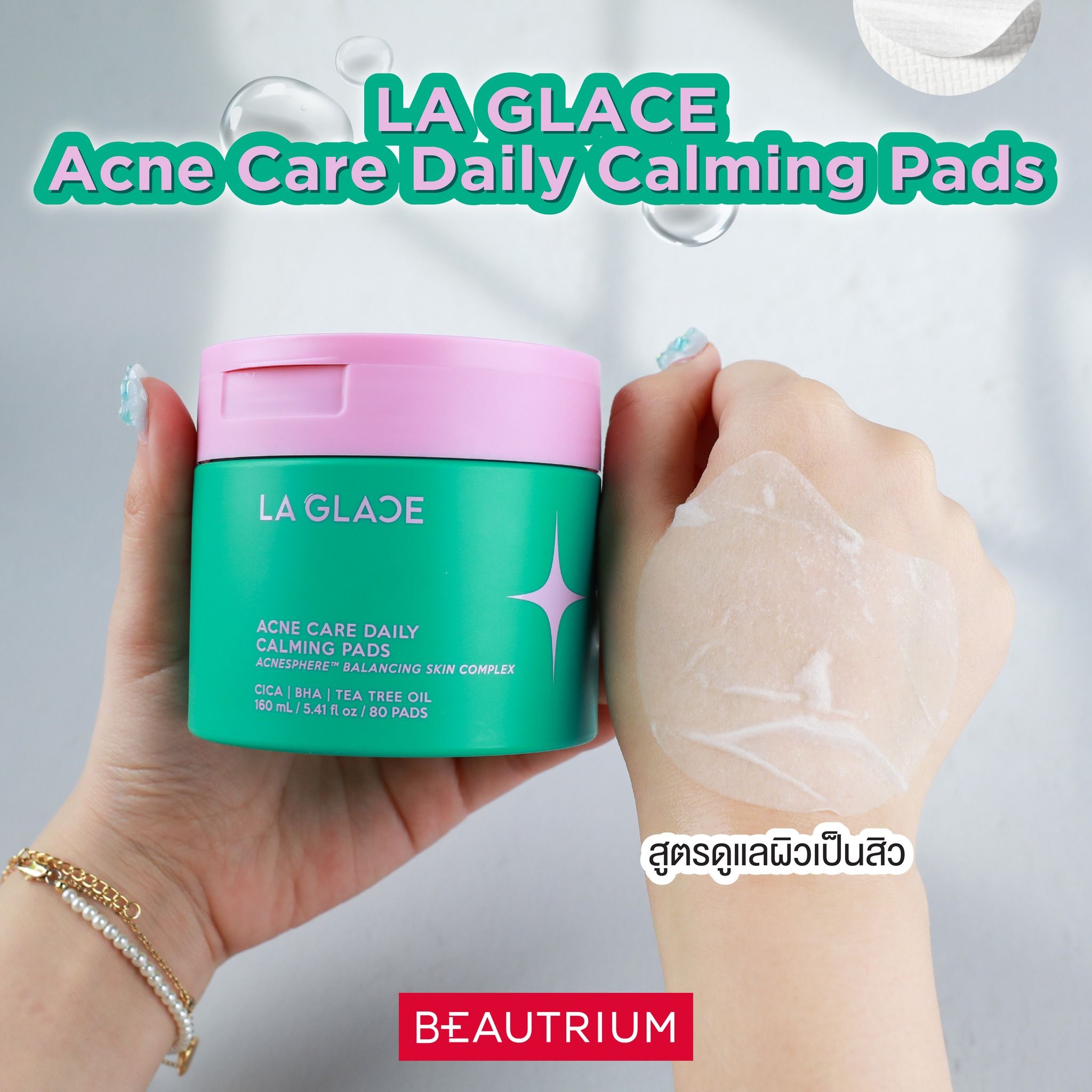 LA GLACE Acne Care Daily Calming Pads