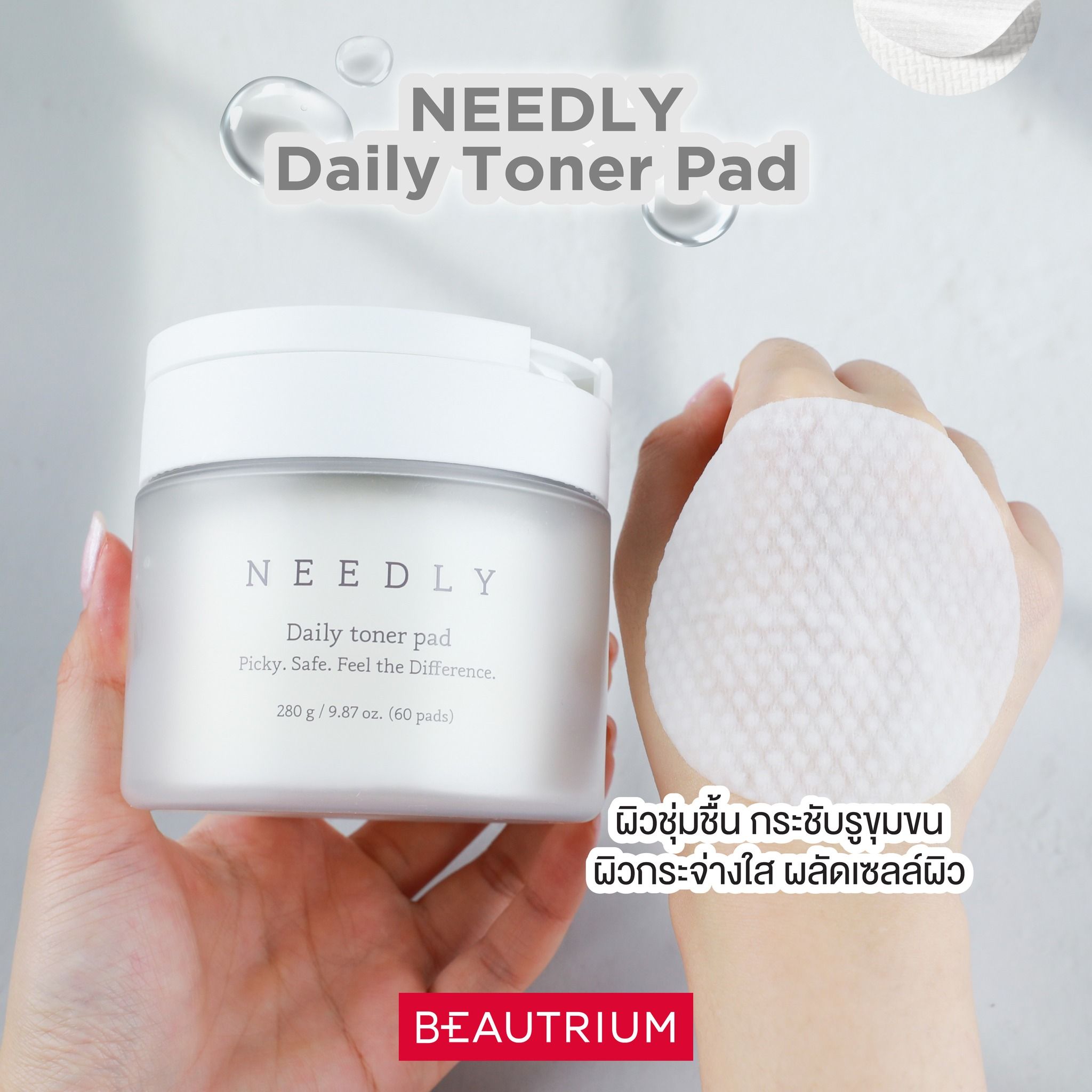 NEEDLY Daily Toner Pad