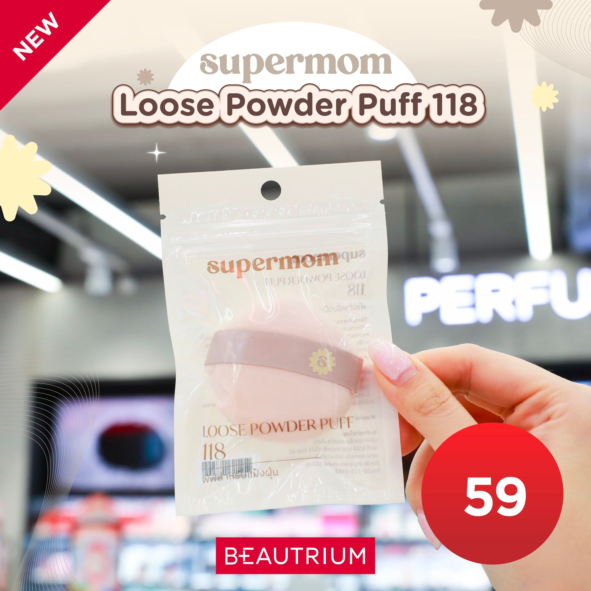 Supermom Loose Powder Puff 118