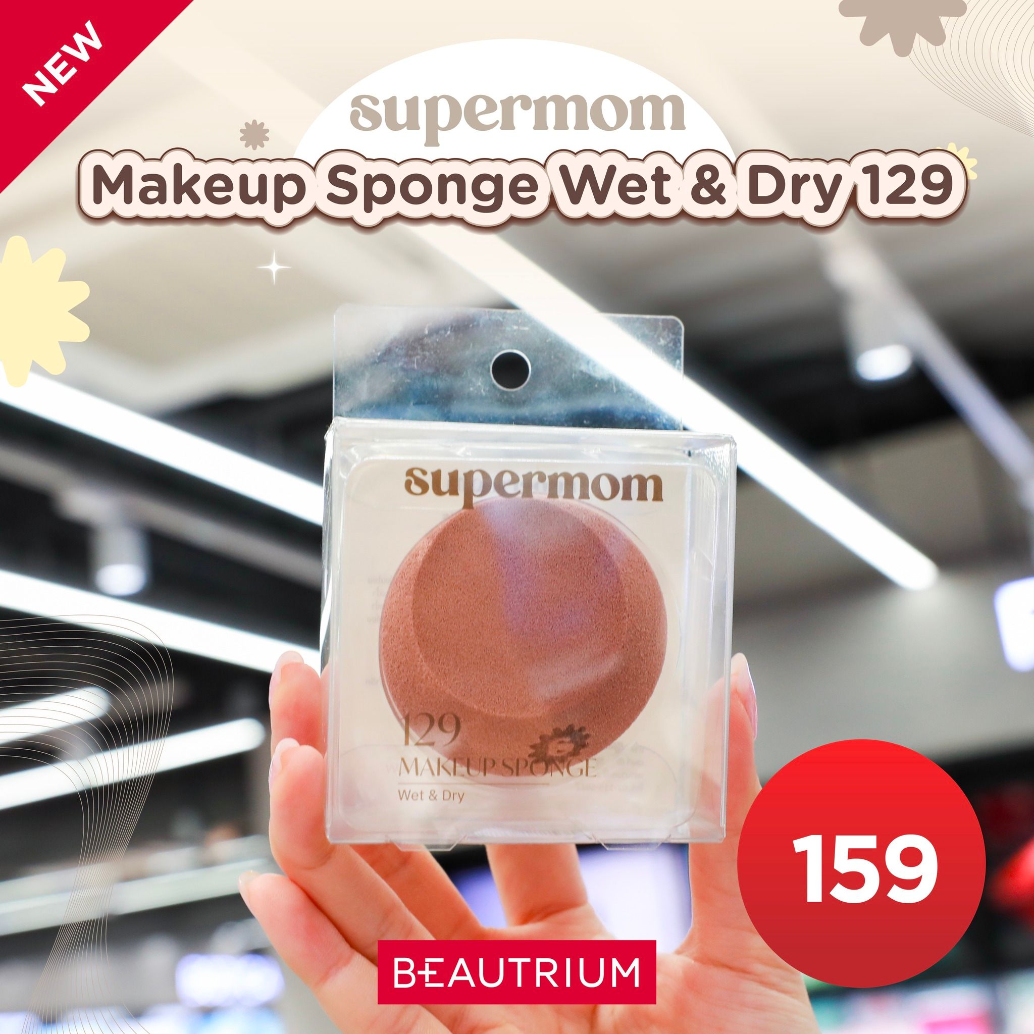 Supermom Makeup Sponge Wet&Dry 129