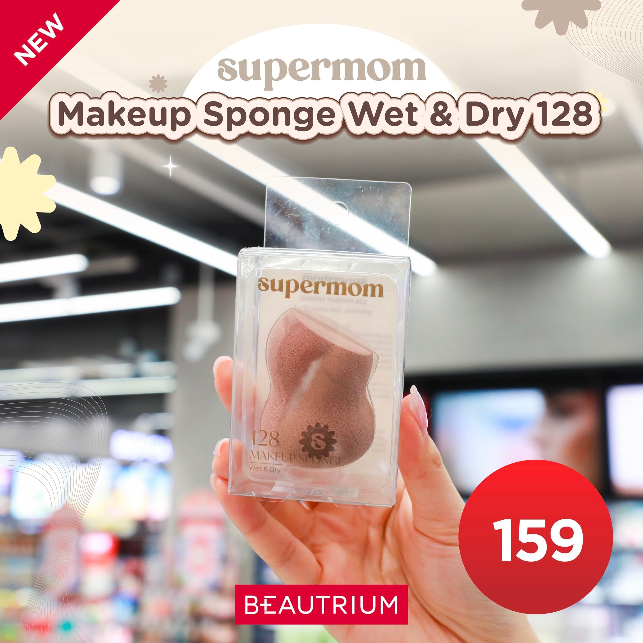 Supermom Sponge Wet & Dry 128