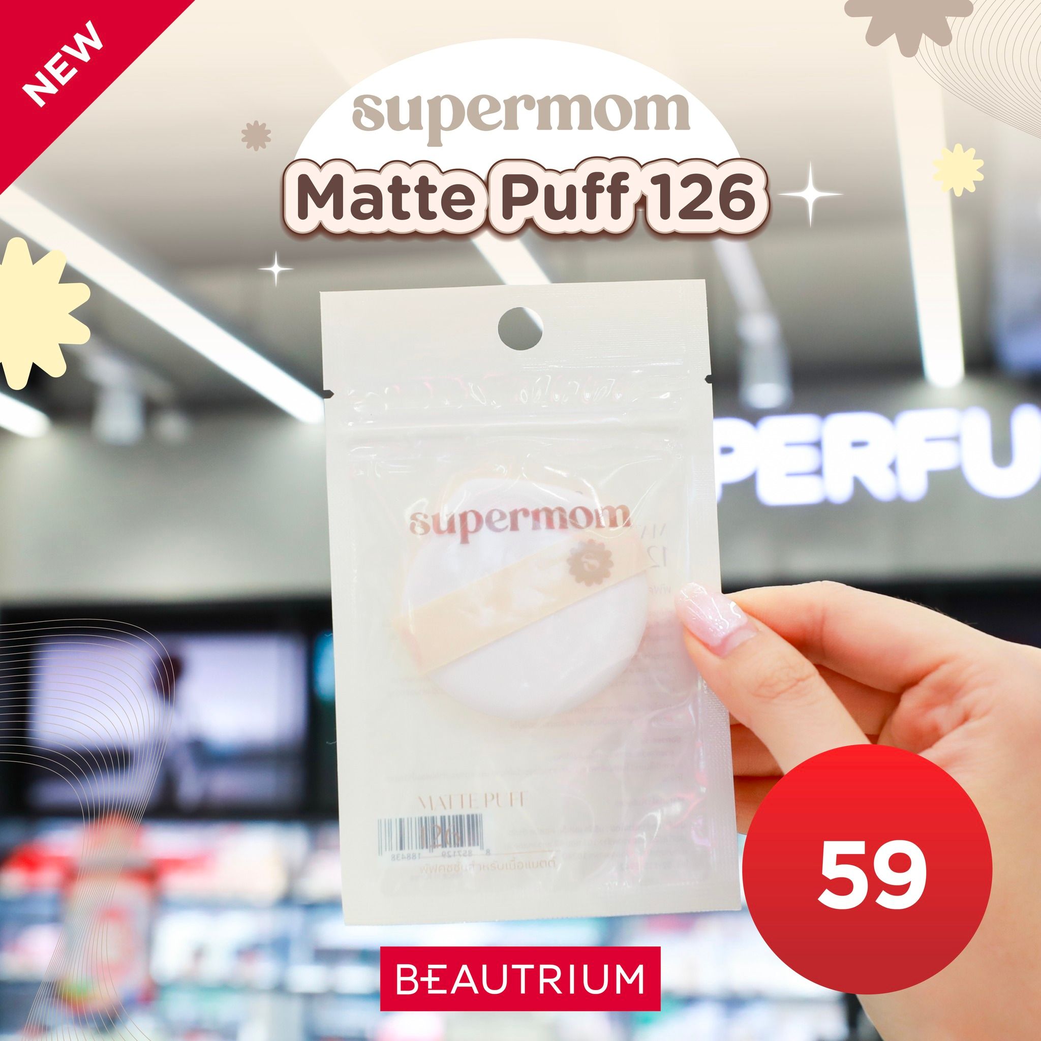 Supermom Matte Puff 126
