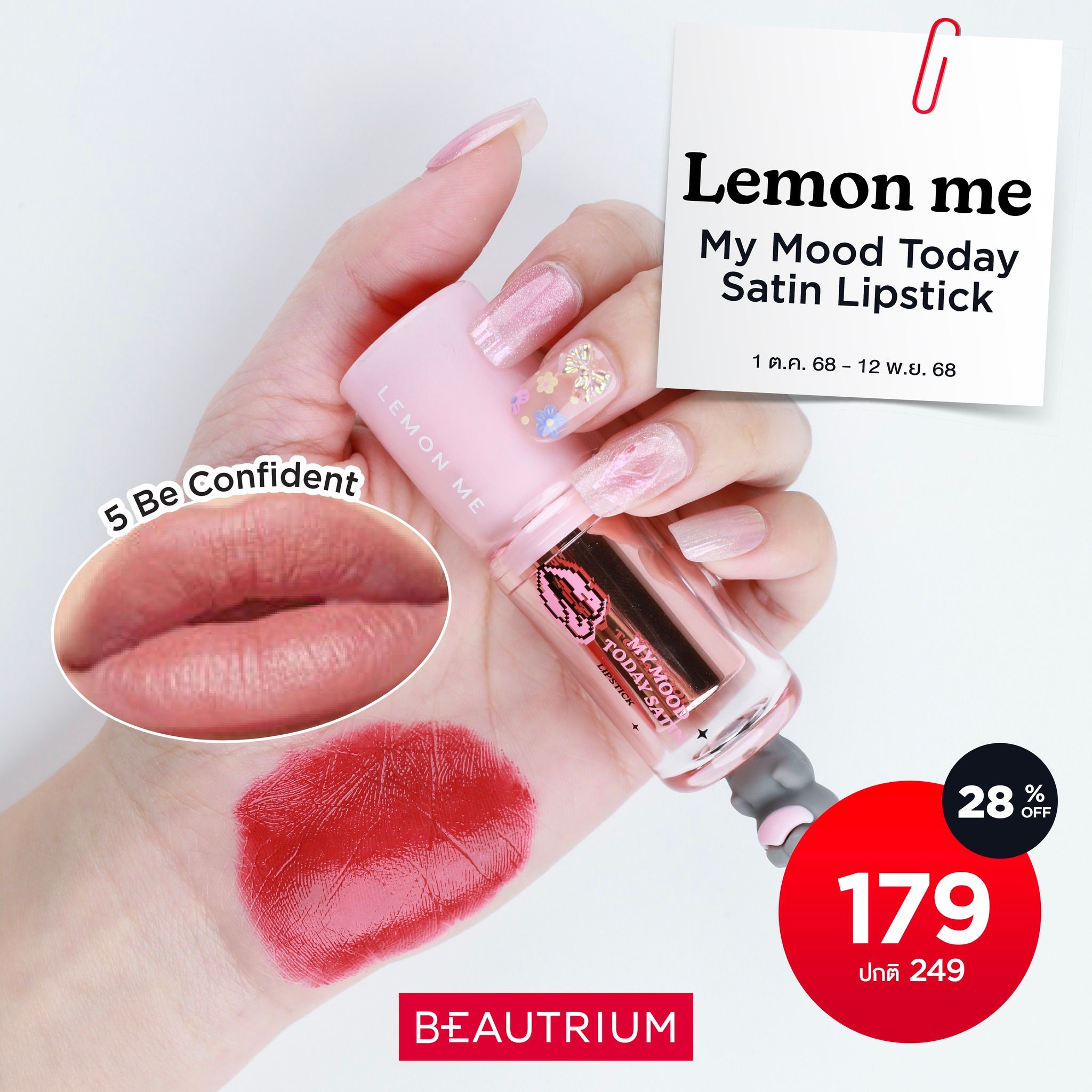 Lemon me My Mood Today Satin Lipstick