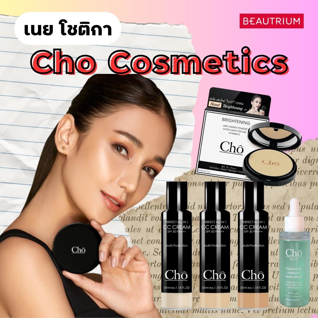 thai-brands