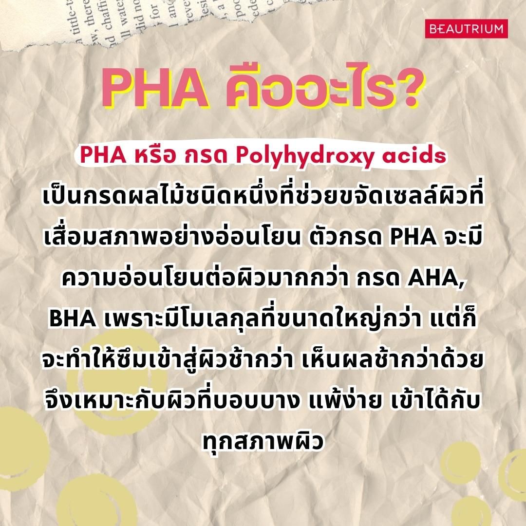 aha-bha-pha
