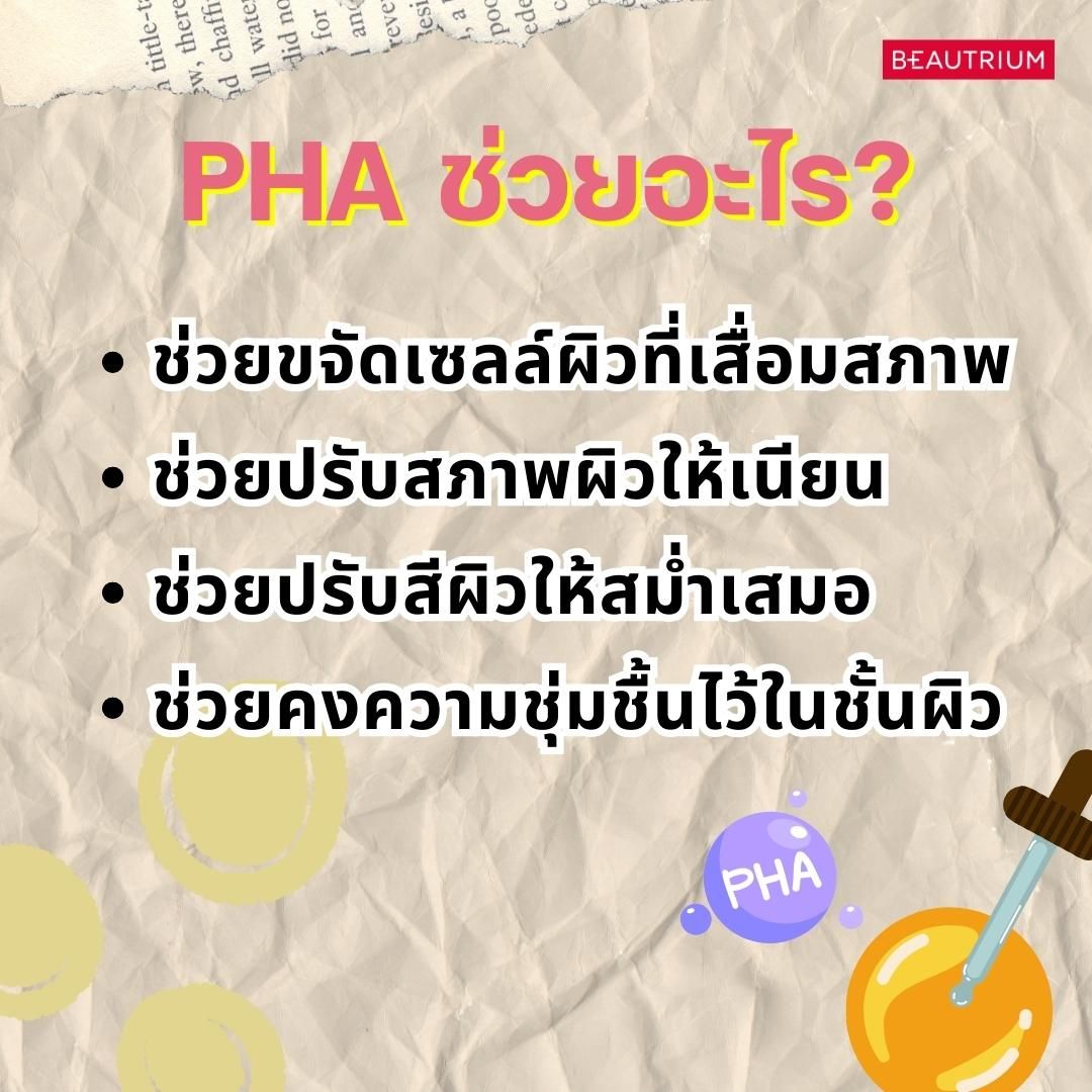 aha-bha-pha