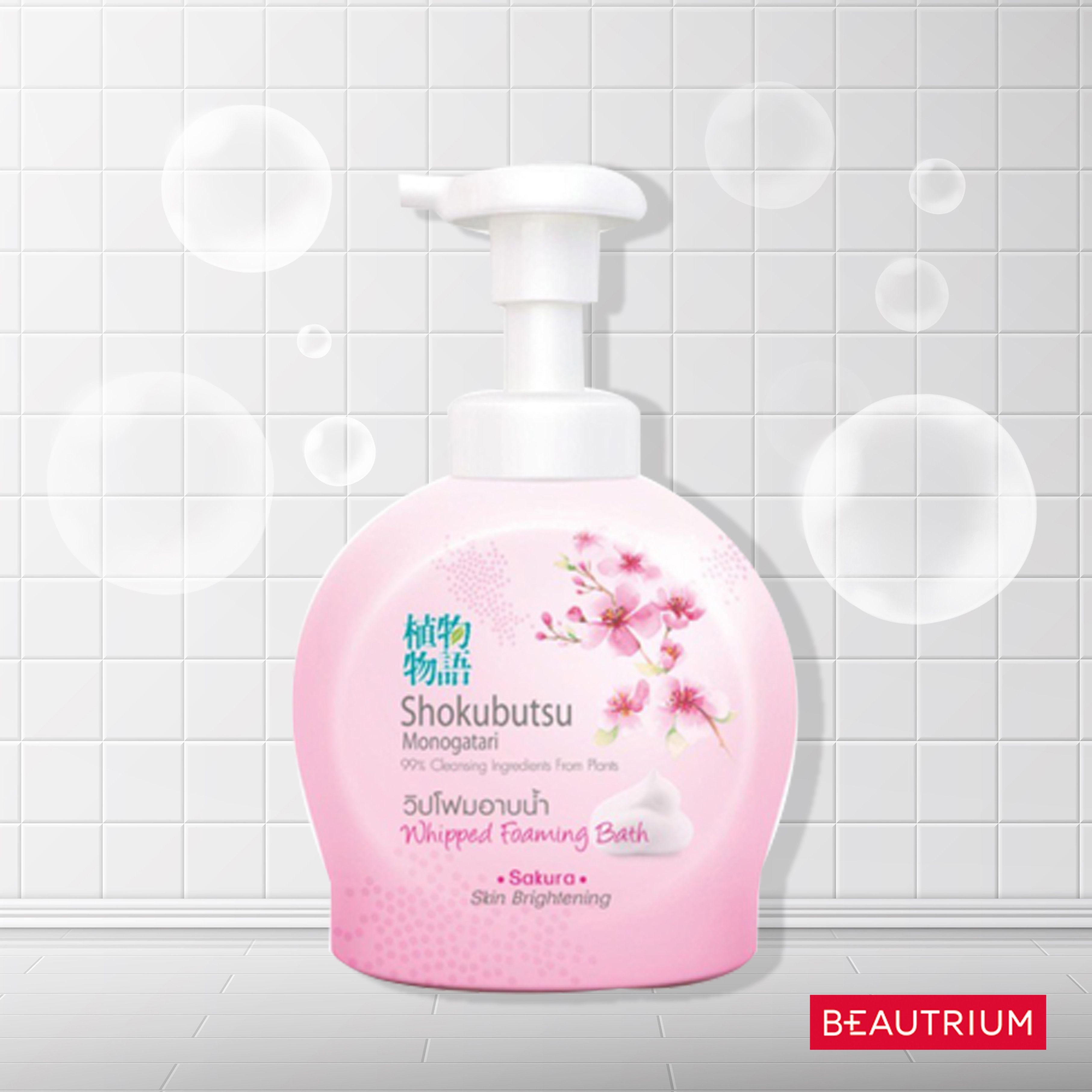 SHOKUBUTSU MONOGATARI Whipped Foaming Bath Sakura Skin Brightening