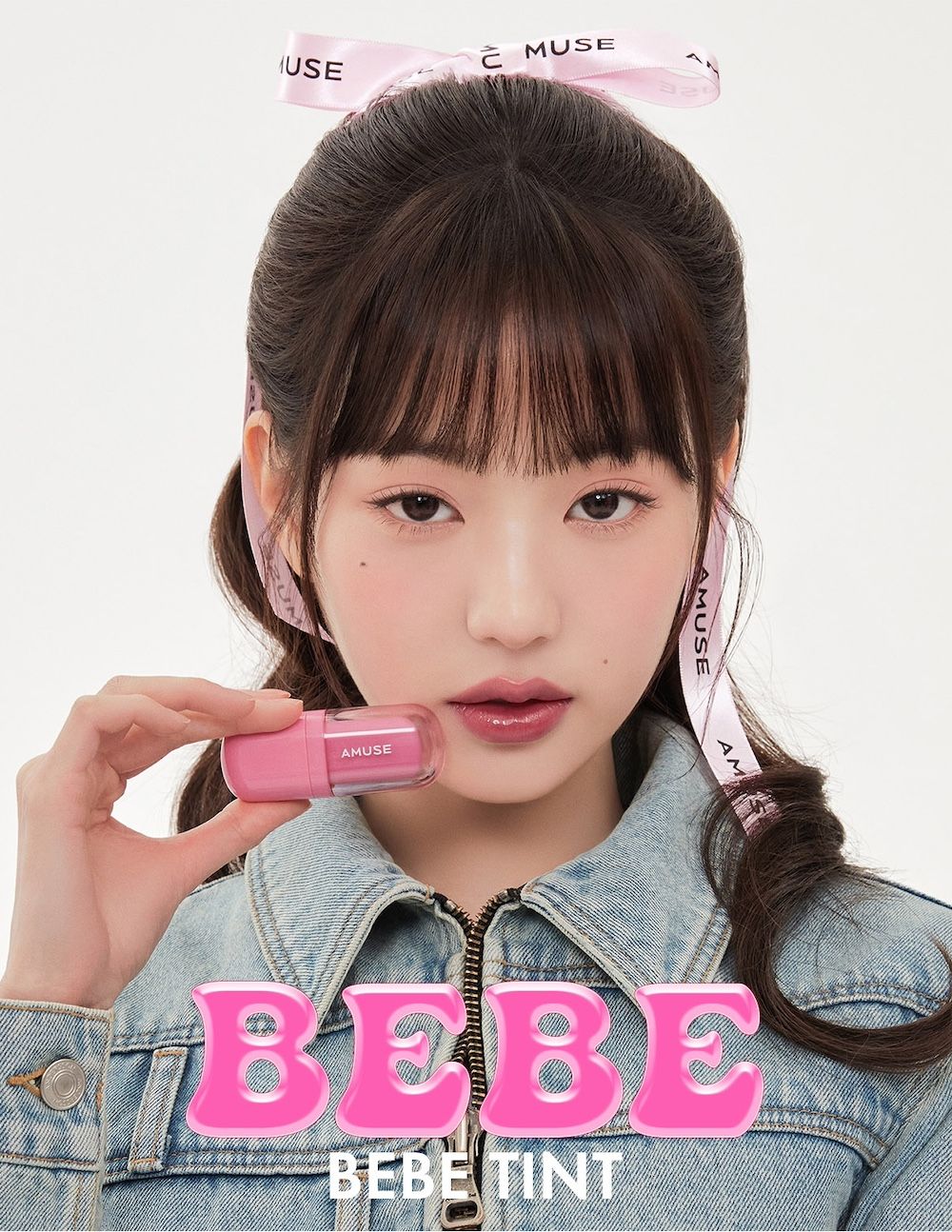 amuse bebe tint