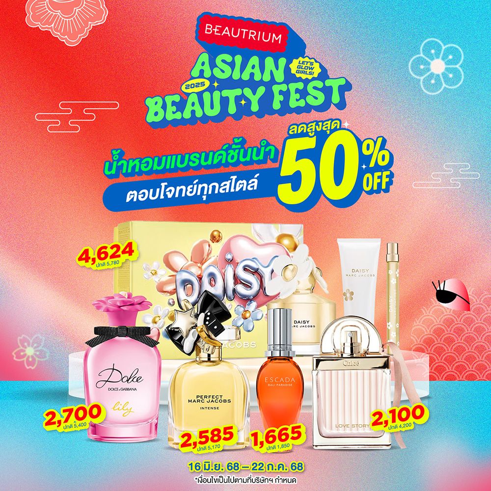 Beautrium Asian Beauty Fest 2025