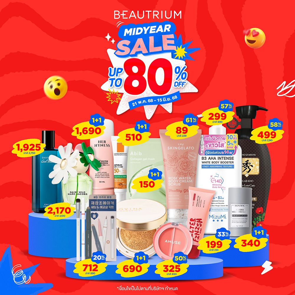 BEAUTRIUM MIDYEAR CRAZY SALE