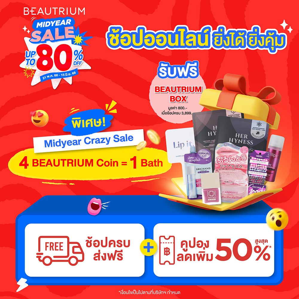 BEAUTRIUM MIDYEAR CRAZY SALE