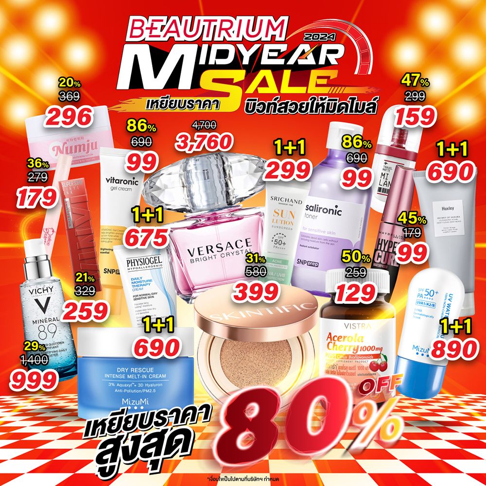 BEAUTRIUM MIDYEAR DALE 2024