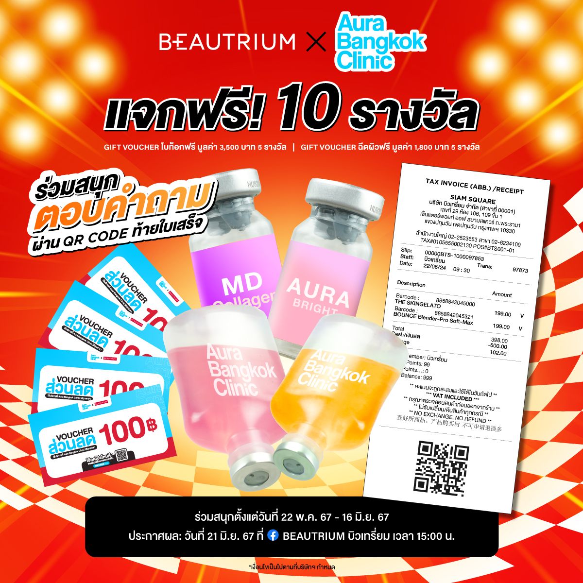BEAUTRIUM MIDYEAR DALE 2024