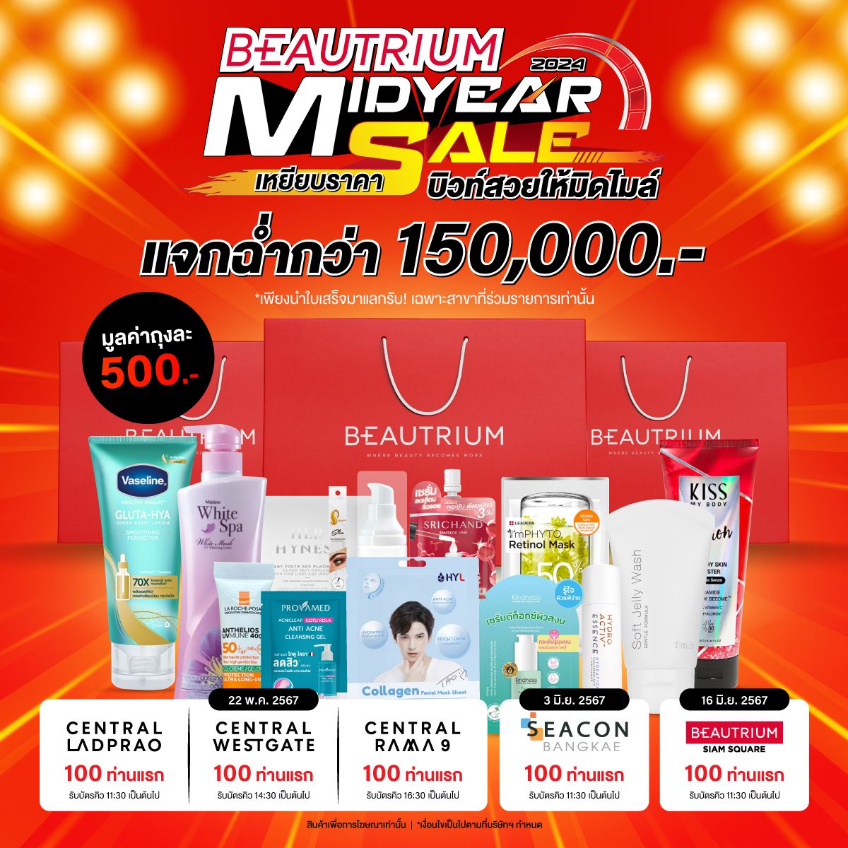 BEAUTRIUM MIDYEAR DALE 2024