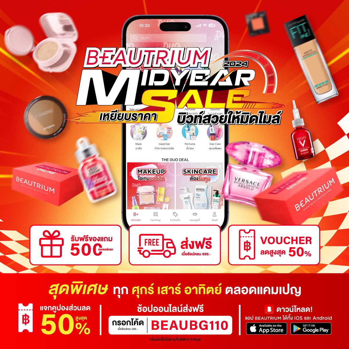 BEAUTRIUM MIDYEAR DALE 2024