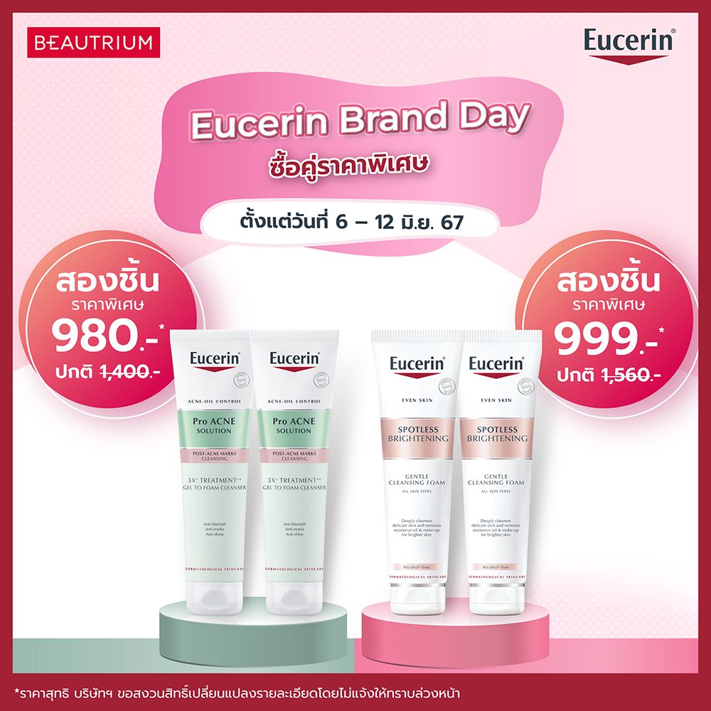 Eucerin Brand Day