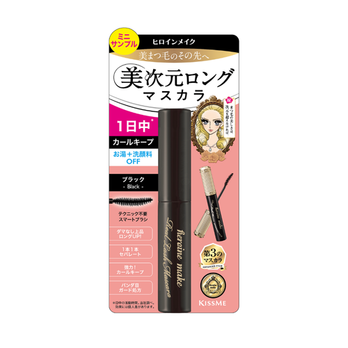 เมื่อซื้อสินค้า KISSME 1 ชิ้น รับฟรี!!! KISS ME Heroine Make Real Lash Mascara Advanced Film 01 จำนวน 1 ชิ้น