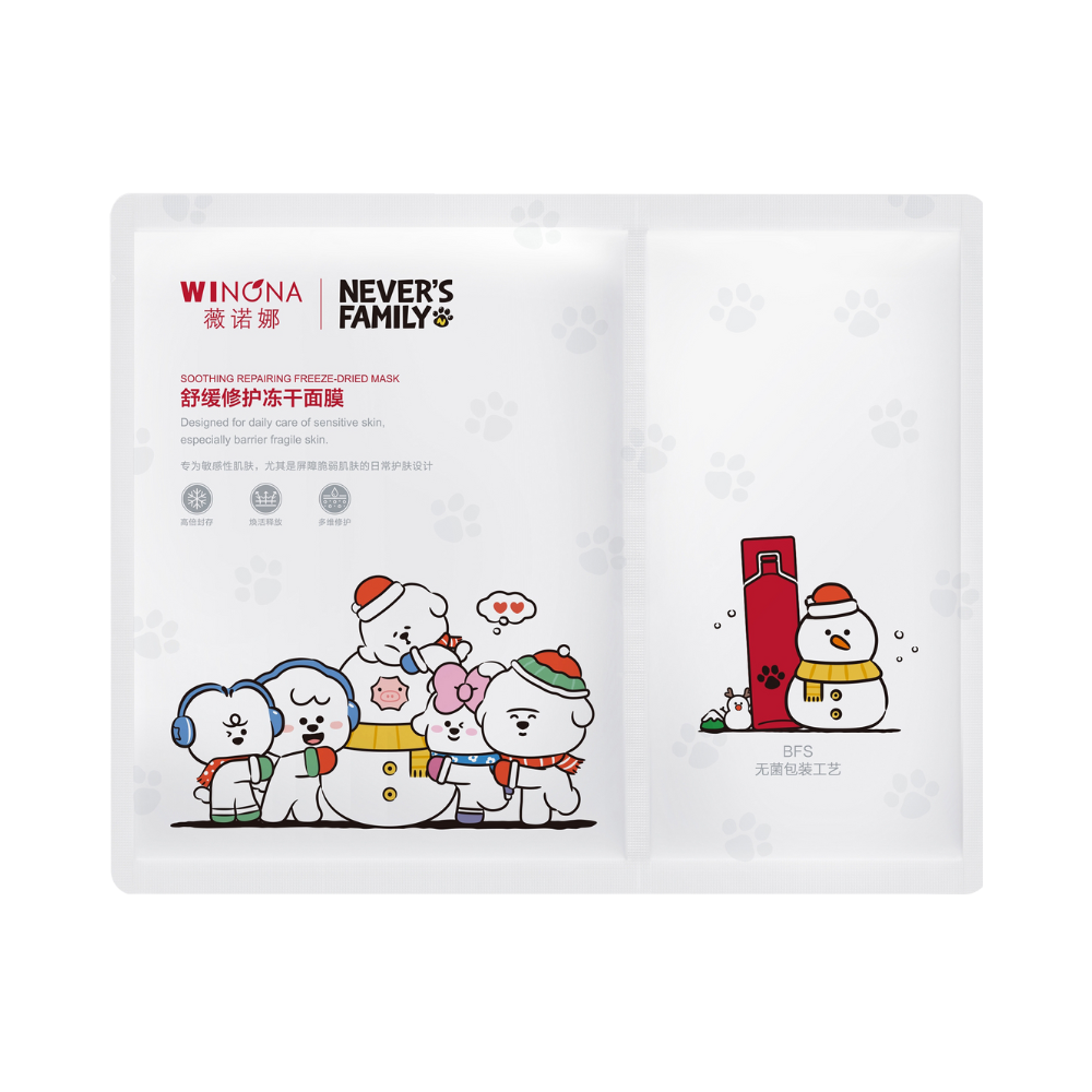SPECIAL GIFT 50 ออเดอร์แรก รับฟรี! WINONA Soothing Repairing Freeze-Dried Mask จำนวน 1 ชิ้น