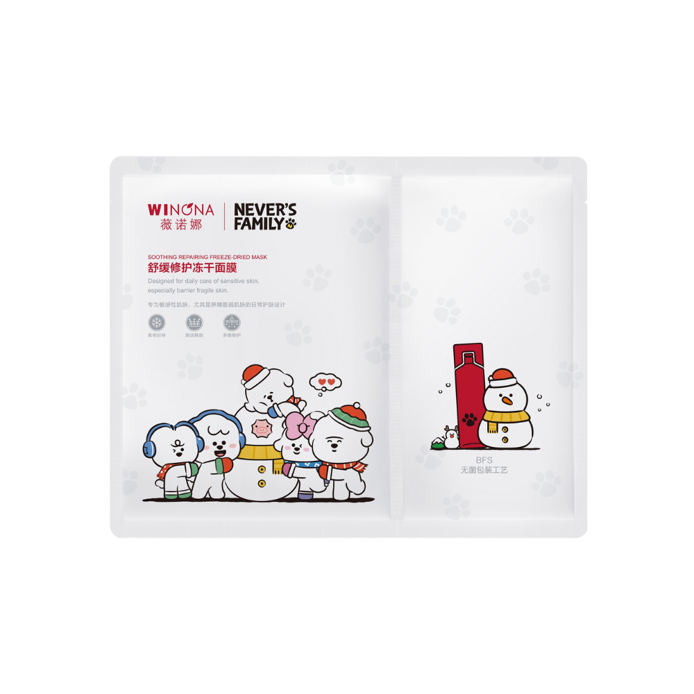 20 ออเดอร์แรก รับฟรี! WINONA Soothing Repairing Freeze-Dried Mask	