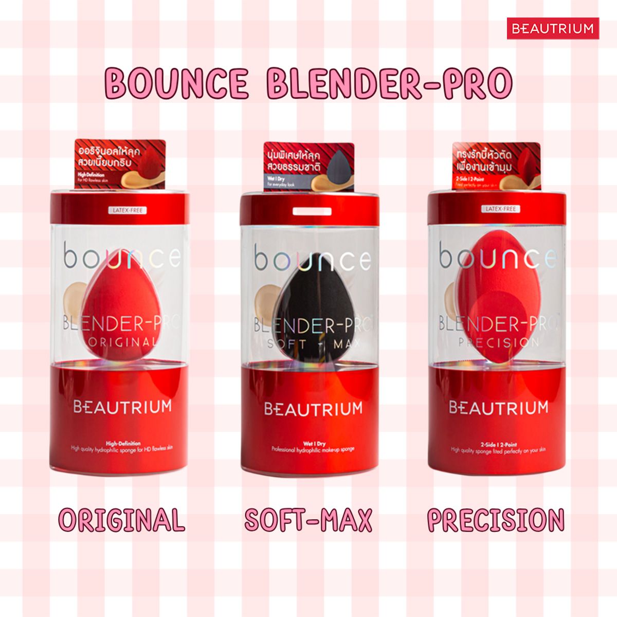 BOUNCE Blender Pro
