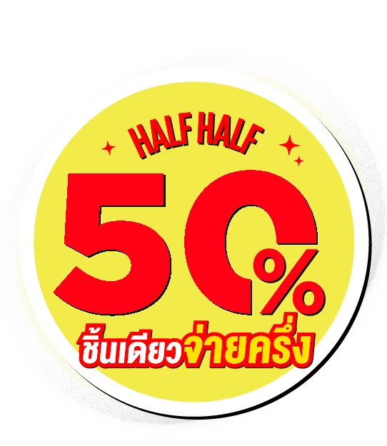 50% Sale up to
