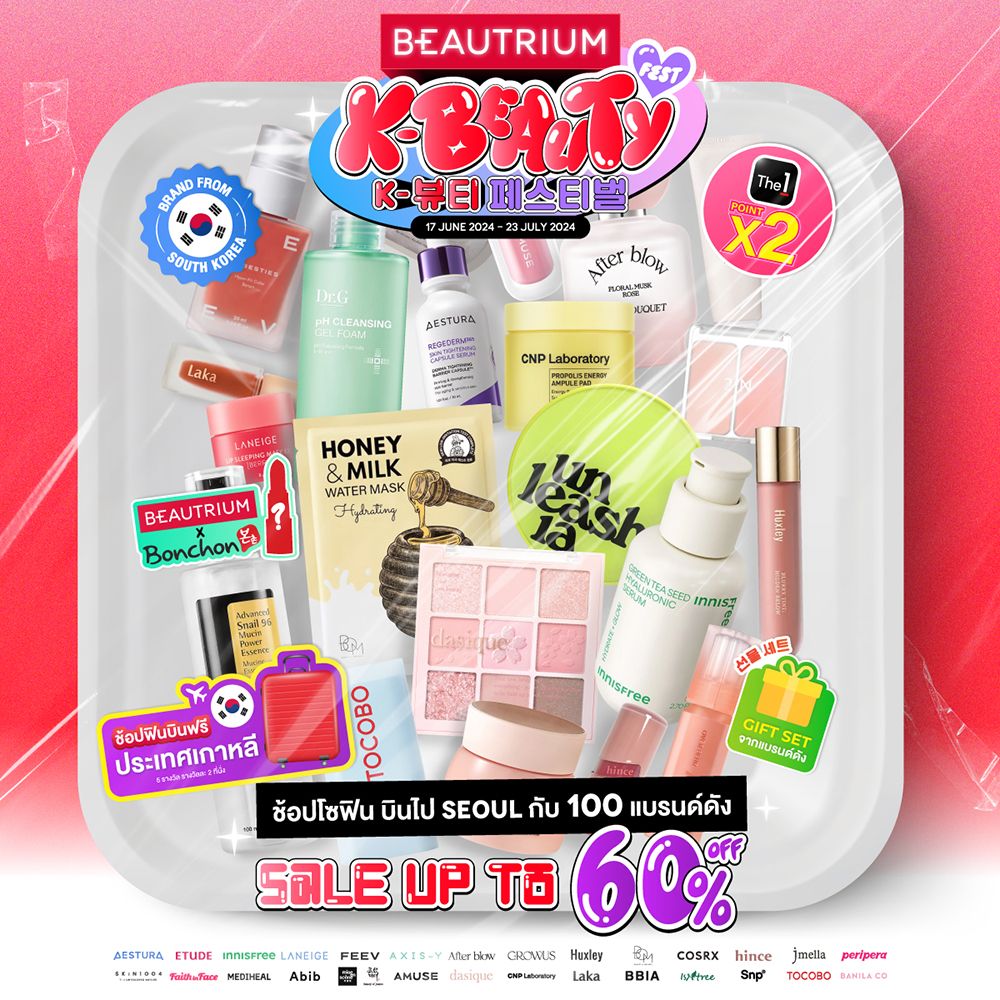 BEAUTRIUM K-Beauty Fest 2024