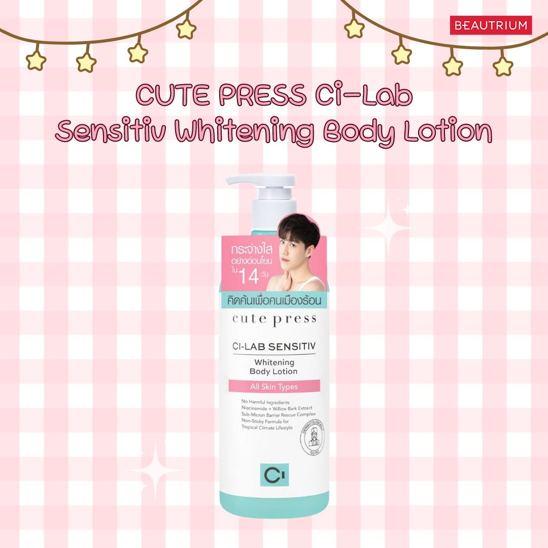 CUTE PRESS Ci Lab Sensitiv Whitening Body Lotion