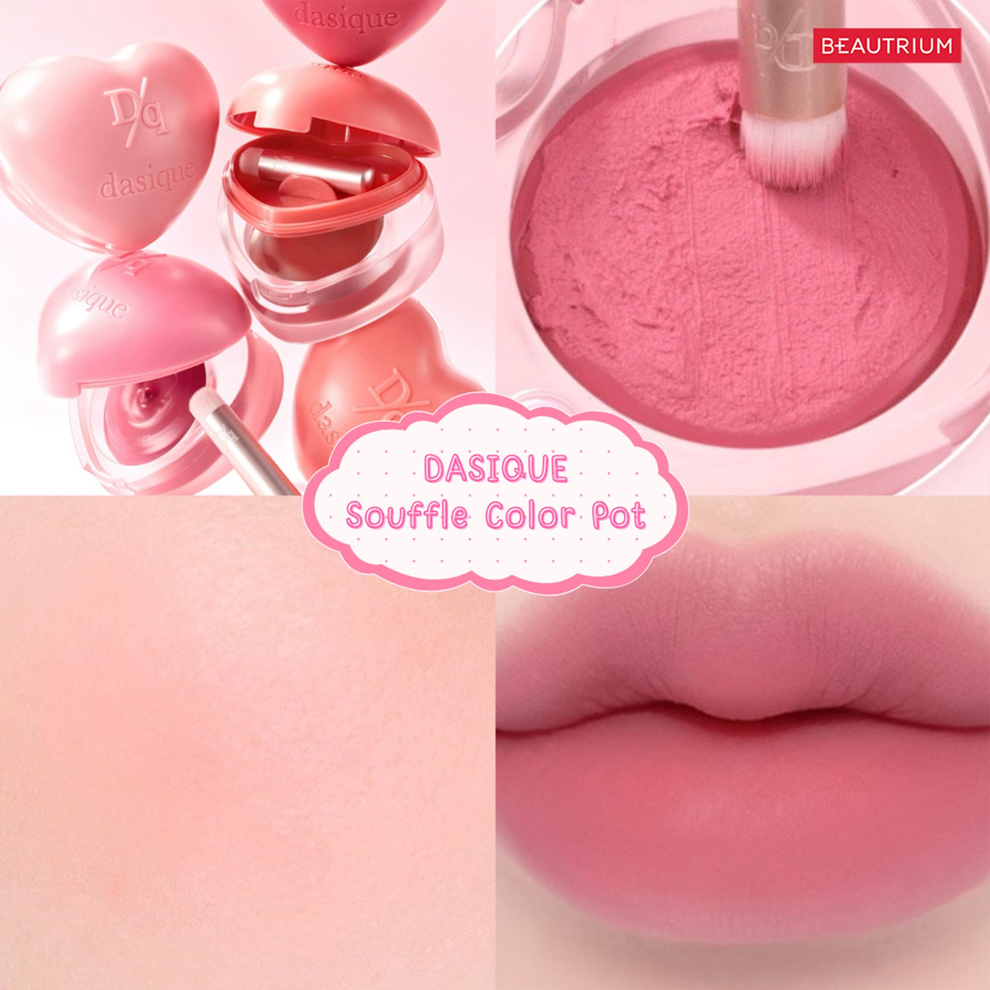 DASIQUE Souffle Color Pot
