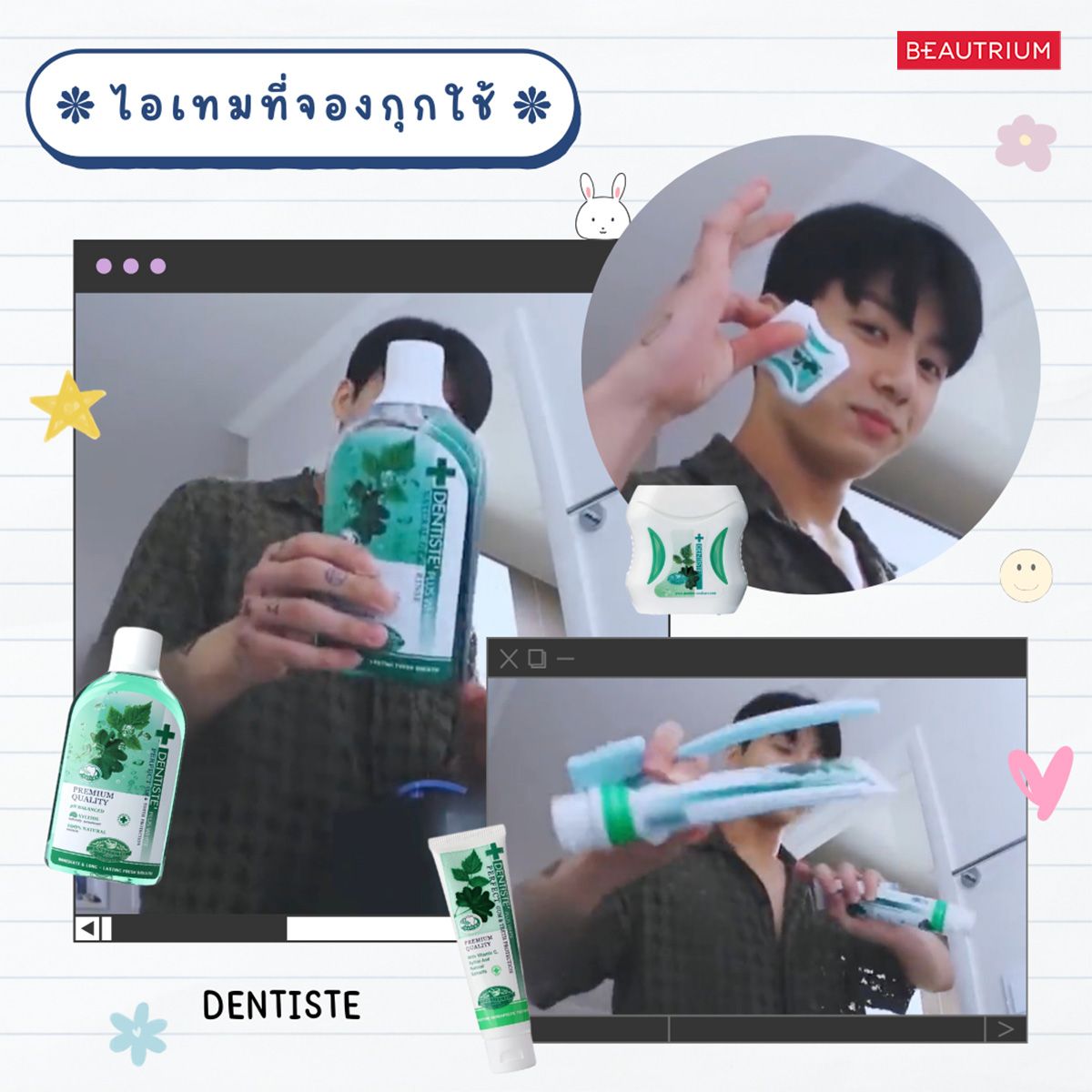 DENTISTE