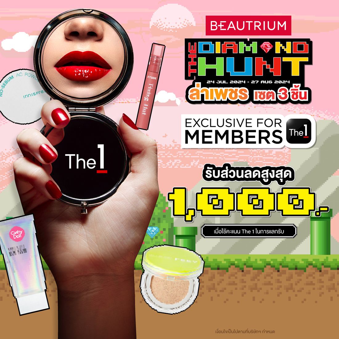 BEAUTRIUM The Diamond Hunt