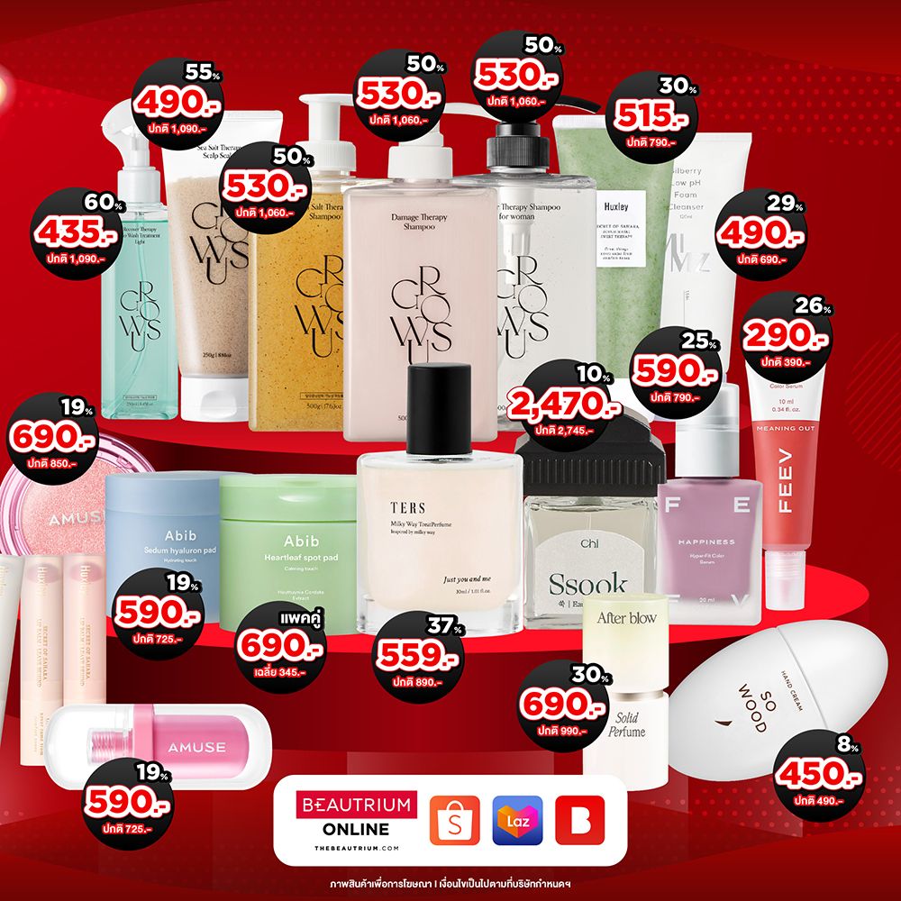 11.11 K-Beauty Brand Day