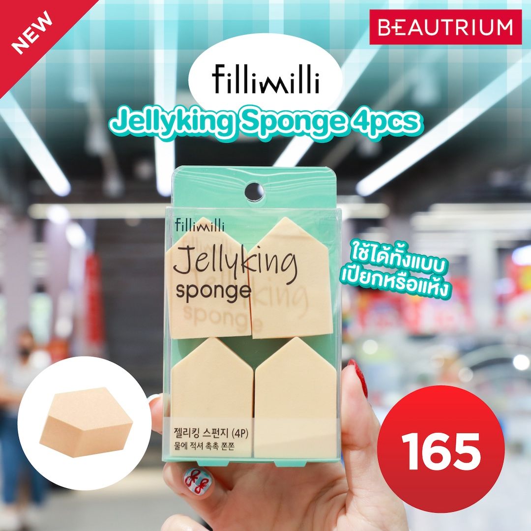 FILLIMILLI Jellyking Sponge