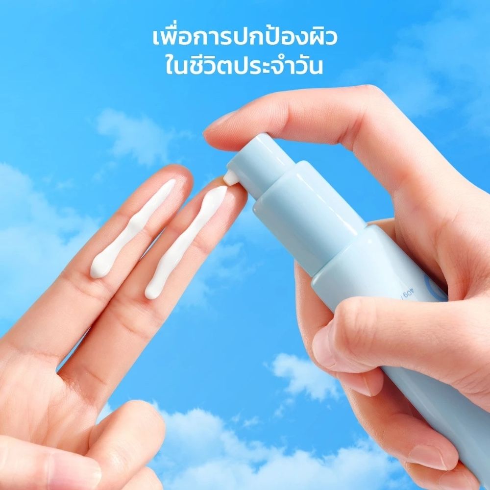 GLAD2GLOW Daily Moisturizing Sunscreen