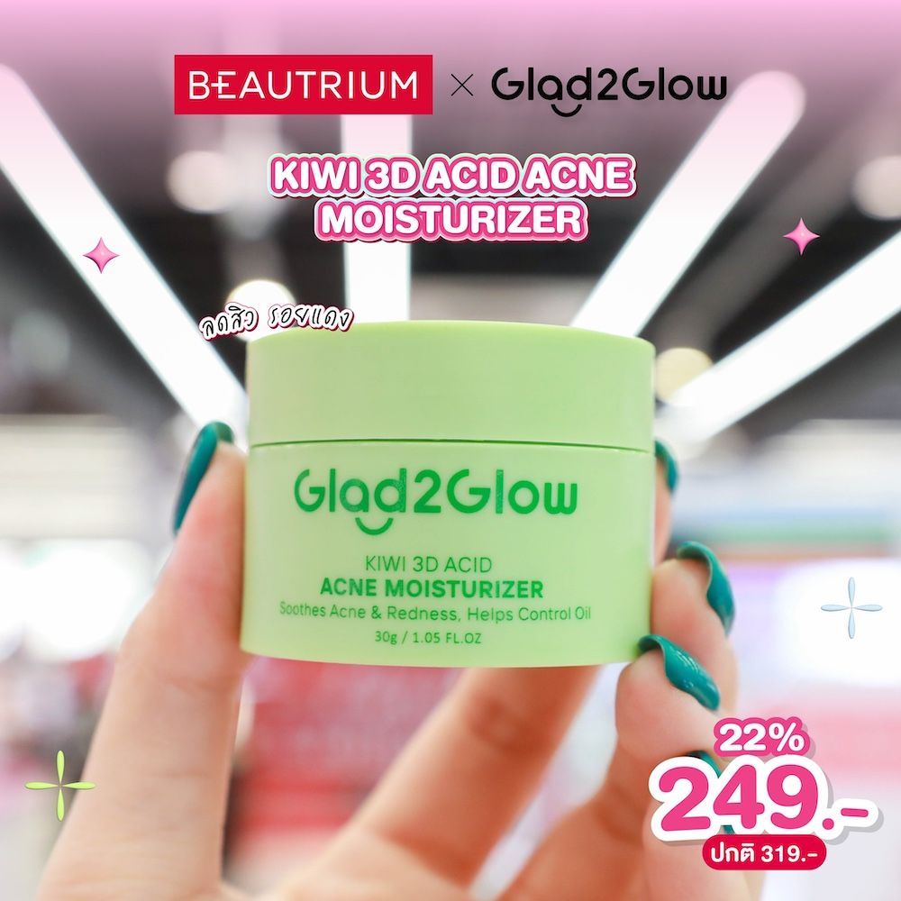 GLAD2GLOW Kiwi 3D Acid Acne Moisturizer